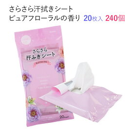 楽天市場 汗拭きシート 業務用の通販