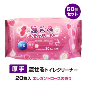 ƖpgCN[i[ʍw * gCN[i[ GKg[Y̍ 20 60Zbg(3c/s)(15-323)* Ɩp₲̃gC|ɂ܂ƂߔI gC|p gC