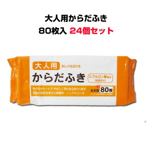 ymAR[zlp炾ӂ Ɩp 80 24Zbg(2c/s)(03-047)  qA_z ɂ₳ @ 炾@ ̐@ ӂV[g ӂ @ Kӂ