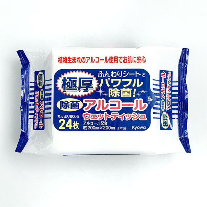 楽天市場】極厚除菌アルコールウェット 24枚入 120個セット(6c/s)(03 