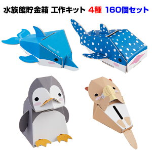 dancoo! ْ 160Zbg(4×40)_{[H쒙̑iEiiɔ̑ʍwqɑlCICxg mxeB ̑ q qǂ  Ղ LOi  nf