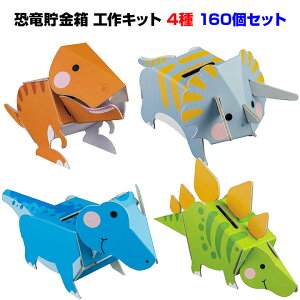 *dancoo! ���������� 160�Z�b�g(4��×40)*�_���{�[���H�쒙�����̑��i�E�i�i�ɔ̑���������ʍw���q���ɑ�l�C�I�C�x���g �m�x���e�B �̑� �q���� �q�ǂ��� ���� ���Ղ� �L�O�i ���� �n���f