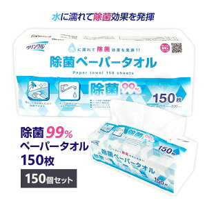 NN ۃy[p[^I150 30ZbgA150Zbg ۃV[g mAR[ 99 ^I Lb`y[p[ @y[p[  Ɩp ܂Ƃߔ