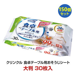 NN He[up V[g 30 30(1c/s) 150(5c/s)  z | ĝ ܂Ƃߔ Ɩp