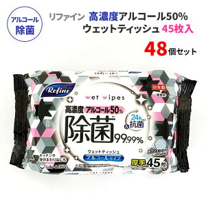 t@C ZxAR[50%ۃEFbgeBbV  45 48Zbg(1c/s) {  ۃV[g܂Ƃߔ EFbgV[g AR[  w  | qpi Ɩp