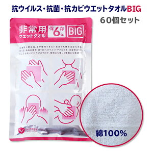 唻炾ӂ * pEGbg^IBIG@60Zbg(1c/s) * ̐@ G^I ʂꂽ EFbg^I 100% Rbg ۑ 6N {fB^I nh^I tFCX^I { 