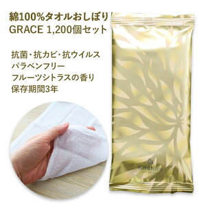 RECXERۂڂ GRACE 1,200Zbg (6c/s) R RJr pxt[ ^ tbg^Cv  ڂ^I Ăӂ @  ĝ { Y    Rbg