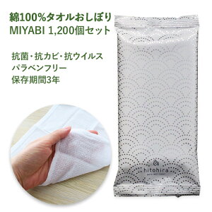 RECXERۂڂ MIYABI 1,200Zbg (6c/s) R RJr pxt[ ^ tbg^Cv  ڂ^I Ăӂ @  ĝ { Y    Rbg