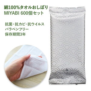 RECXERۂڂ MIYABI 600Zbg (3c/s) R RJr pxt[ ^ tbg^Cv  ڂ^I Ăӂ @  ĝ { Y    Rbg