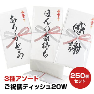 jVeBbV 20W(|^Cv) 3탉_A\[g 250Zbg(1c/s) 2d 20 n  h|Pbgt RpNgeBbV ~jeBbV eBbVy[p[ l ̂ 