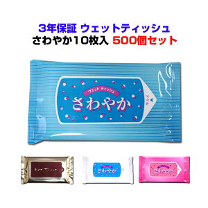 yoׂ܂łɂ2`3TԁzEFbgeBbV܂Ƃߔ *EFbgeBbV ₩10500Zbg(1c/s)* 3Nۏ؃EFbgeBbV ƖpEFbgeBbVʍw 