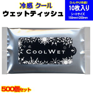 yoׂ܂łɂ2`3TԁzЂ莝EFbgeBbV܂Ƃߔ@*⊴N[EFbg10500Zbg(1c/s)*̓\[zEFbgV[gMǑ΍ ΍