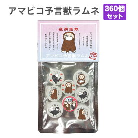 楽天市場 ラムネ菓子 業務用の通販 楽天市場 ラムネ菓子 業務用の通販