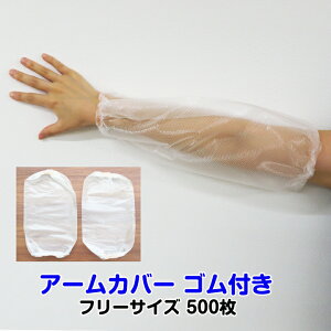 yoׂ܂łɂ2`3TԁzA[Jo[ St t[TCY 500(1c/s)  O G{X rj[Jo[ fBX|rJo[ IJo[ A[X[uJo[ |rJo[