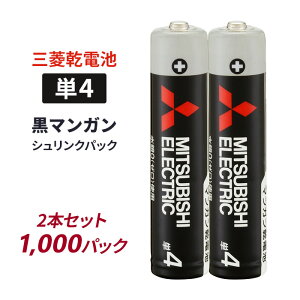 �O�H ���d�r ���}���K�� �P4 2�{�Z�b�g �V�������N�p�b�N 200�p�b�N�Z�b�g 1,000�p�b�N�Z�b�g(R03UD/2S) �d��1.5V