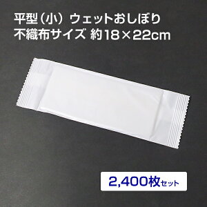 iĝĂڂ * Welcome EFbgڂ 18×22cm ^() 2,400Zbg (1c/s) * ڂ@Ɩp@n@@sDzڂ@ĝĂڂ@ڂ@AjeB@