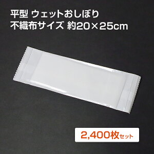 ƖpĝĂڂ * Welcome EFbgڂ 20×25cm ^ 2,400Zbg (1c/s) * ڂ@Ɩp@n@@sDzڂ@ĝĂڂ@ڂ@AjeB@Ɩ