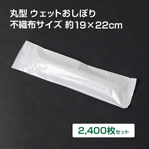 Ɩpڂ * Welcome EFbgڂ 19×22cm ی^ 2,400Zbg (1c/s) * ڂ@Ɩp@n@@sDzڂ@ĝĂڂ@ڂ@AjeB@Ɩp