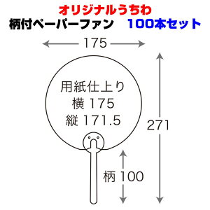 ꂤ * IWi@ty[p[t@@ʃtJ[ If}h@100{Zbg(1c/s)*ʍw̑ObY  IWi퐧 mxeB zzp