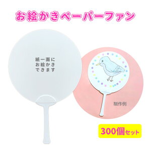 * Gy[p[t@ 300Zbg(6c/s) *  H  q LbY y[p[ HLbg q  čՂ ċx ̑i mxeB ii Q  LbYXy[X c ̎q 