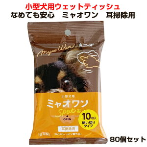 ^pEFbgeBbV Ȃ߂ĂS~I |p 80Zbg (40×2A1c/s) ybgpi EFbgeBbV p PA ܂Ƃߔ