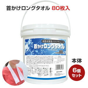 M΍poPcEFbg 񂩂O^I  { 80 6Zbg(1c/s) 񂩂 O^I ⊴ p M΍ Ђ^I ėp^I AEghA^I OƃObY X|[c 