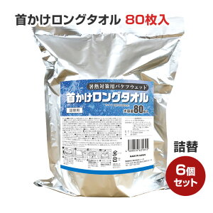 M΍poPcEFbg 񂩂O^I l 80 6Zbg(1c/s)񂩂 O^I ⊴ p M΍ Ђ^I ėp^I AEghA^I OƃObY X|[c 