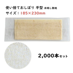 ĝĕsDzڂ * ڂ Nn23 2,000{Zbg(100{×20܁A1c/s) * ĝ g؂ _炩 ڂ G^I ӂ @ nh^I pvsDz ^ { 