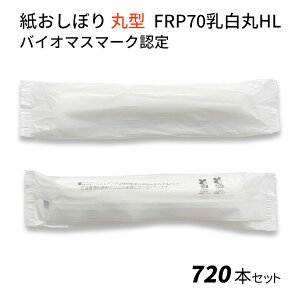 ĝĕsDzڂ * ڂ@BRP70HL@oCI}X}[NF@720{Zbg(1c/s) * ĝ g؂ v _炩 ڂ G^I ӂ @ nh^I sDz