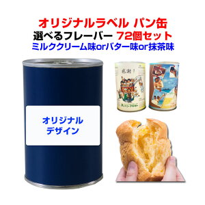 IWip*p̊ʋl IWix PANCAN M[V[Y Iׂt[o[ 72Zbg(3c/s) ~NN[oro^[or*LOi Ε 䒆 N ܕi j 