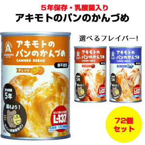 ALg̃p̂Â߁@IWorXgx[oru[׃[72Zbg(3c/s) p ܂Ƃߔ hД~H ۑHi Hi pʑʍw H ̑i