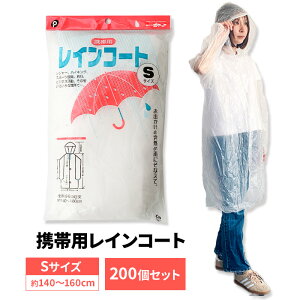 gїpCR[g(Po) STCY 100E200Zbg jp y t[hЂt S ĝ CEFA Jbp J Y fB[X ~J΍ 䕗 Ɩp ܂Ƃߔ 