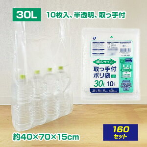 tL| 30L 10 80Zbg 160Zbg (07-300)  񃈃R40×^e70×}`15cm G{XH x|G`gp S~ Ɩp ܂Ƃߔ rj[