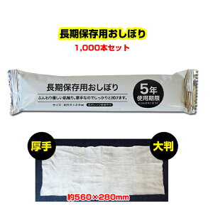ĝă^I  * ۑpڂ 1,000{Zbg(10c/s) * gp5N ۑ\Ȃڂ ^I 炾@ ̐@ 唻^I ^I ~p hЗp @^I 