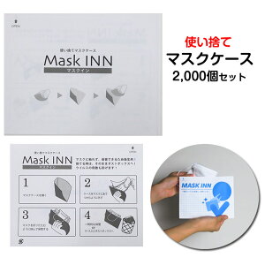 y\񒍕11/8oח\z}XNP[X܂Ƃߔ ĝă}XNP[X * }XNINN@2,000(1c/s) * }XNP[Xʍw@zzp}XNP[X@}XNh~@}XNۊ }XNꕨ 