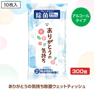 肪Ƃ̋C ۃEFbgeBbV 150 300Zbg(0566301-3) eBbV  EFbgeBbV ܂Ƃߔ mxeB ei eBbV zzp zp v`Mtg 肪Ƃ