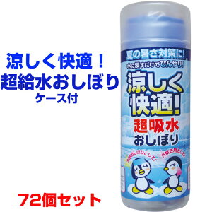 KIڂ P[Xt 72Zbg(12×6)(35-246) ₽ڂ ⊴ڂ ܂Ƃߔ ʍw@ @^I ̑i ii Lv AEghA Ɩp MǑ΍ 