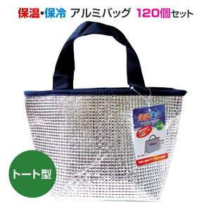 ۉEۗA~obO g[g^ 120Zbg(12×10)(34-657) 傫߃TCY }`L ٓ  ۉobO ۗobO A~obO `obO N[[obO e