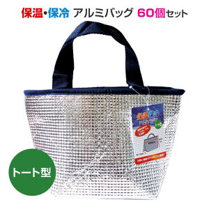 ۉEۗA~obO g[g^ 60Zbg(12×5)(34-657) 傫߃TCY }`L ٓ  ۉobO ۗobO A~obO `obO N[[obO e