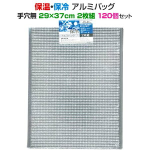 ۉEۗA~obO 茊 29×37cm 2g 120Zbg(12×10)(35-338) ۉobO ۗobO A~obO N[[obO ƖpA~obO  