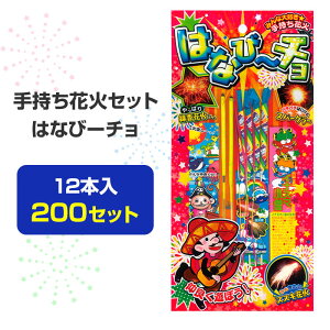 莝ԉ΃Zbg ͂Ȃс[`iSj12{ 200Zbg(37-531) ԉ΂܂Ƃߔ ̑i ii ԉΑʍw