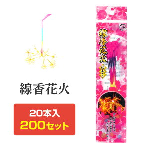 ԉ 20{ 200Zbg (37-540) ԉ΂܂Ƃߔ ̑i ii mxeB ͂Ȃ