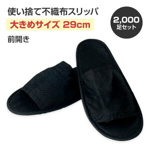 p[\iXbp T-1J  sDz 29cm 傫߃TCY 400 2,000 sDz ׂ~ ʕ AjeB oXAjeB ze  a@ h gуXbp GXeXbp Ɩp ܂Ƃ