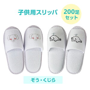 qpvgXbp ہE~ 200Zbg(1c/s) 21cm ׂ~ ^In  OJ qpXbp ĝ  g ̎q j̎q LbY ܂Ƃߔ qp AjeB ze