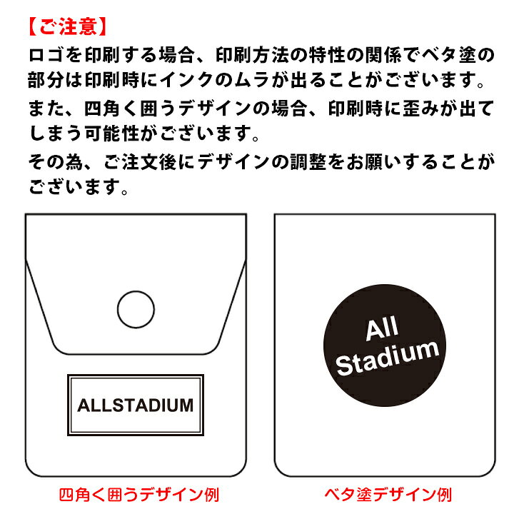 楽天市場】名入れ携帯灰皿☆オリジナル携帯灰皿☆TTS 携帯灰皿ポケタイ白・名入れ・片面1色パット印刷200個セット・送料 無料企業広告・販促品・景品に名入れポケット灰皿【オリジナル吸殻入れ/オリジナル携帯灰皿/名灰皿名入れ/業務用携帯灰皿/景品灰皿/喫煙グッズ】 : お ... 楽天市場】名入れ携帯灰皿☆オリジナル携帯灰皿☆TTS 携帯灰皿ポケタイ白・名入れ・片面1色パット印刷200個セット・送料 無料企業広告・販促品・景品に名入れポケット灰皿【オリジナル吸殻入れ/オリジナル携帯灰皿/名灰皿名入れ/業務用携帯灰皿/景品灰皿/喫煙グッズ】 : お ...