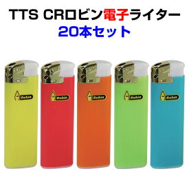 【在庫限り】TTS CRロビン電子ライター 20本セット 使い捨てライター まとめ買い バルク 業務用 喫煙 たばこ