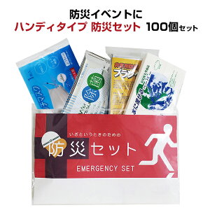 ̑ihЃZbg܂Ƃߔ *hЃZbg 100Zbg(2c/s)(000Y0023)* hЂ̓̑i 91 hЏT zzphЃZbg ȈՖhЃZbgʍw }XN EFbgeBbV puPb