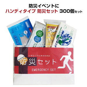 �̑��i�h�ЃZ�b�g��ʍw�� *�h�ЃZ�b�g 300�Z�b�g(6c/s)(000Y0023)* �h�Ђ̓��̑��i 9��1�� �h�ЏT�� �z�z�p�h�ЃZ�b�g �ȈՖh�ЃZ�b�g�܂Ƃߔ��� �}�X�N �E�F�b�g�e�B�b�V�� ���p�u�����P�b