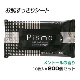 楽天市場 汗拭きシート 顔 女性の通販