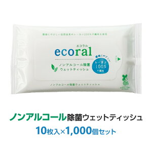 GR mAR[EFbgeBbV 10 oCI}X}[N擾 200Zbg(1c/s) 1,000Zbg(5c/s) [100sDz  pxt[ { hЗp gїp |PbgTC